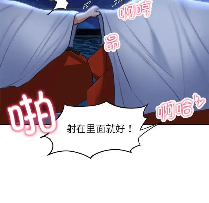第95話