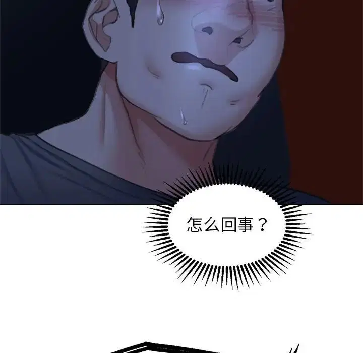 第95話