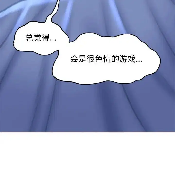 第95話