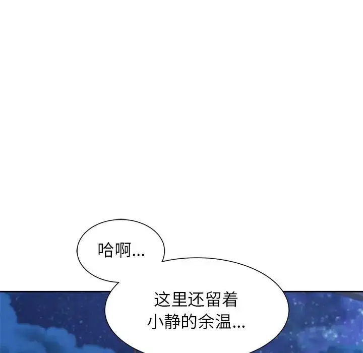 第95話