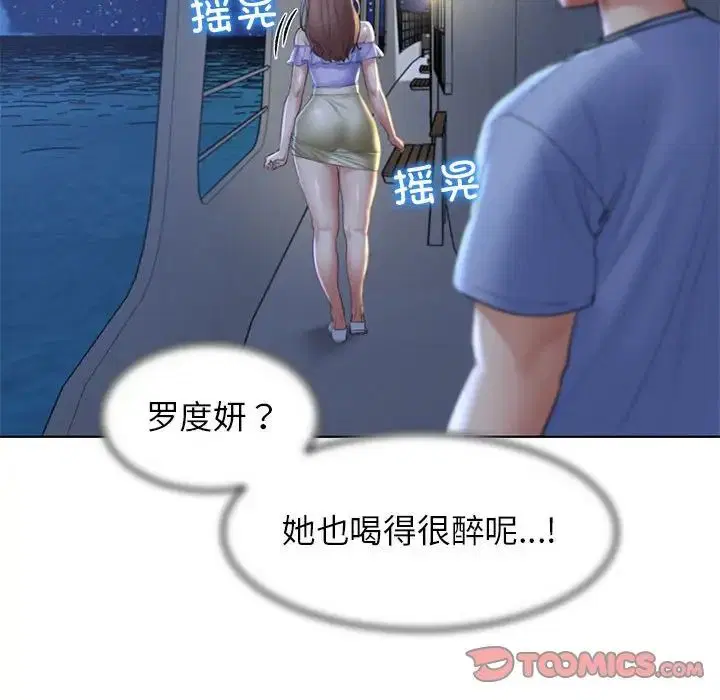 第95話