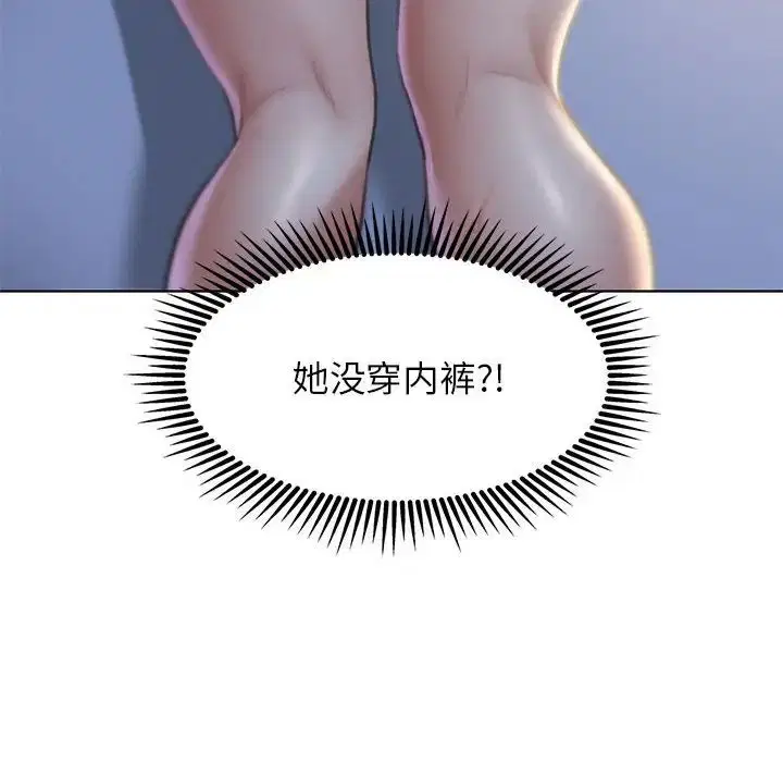第95話