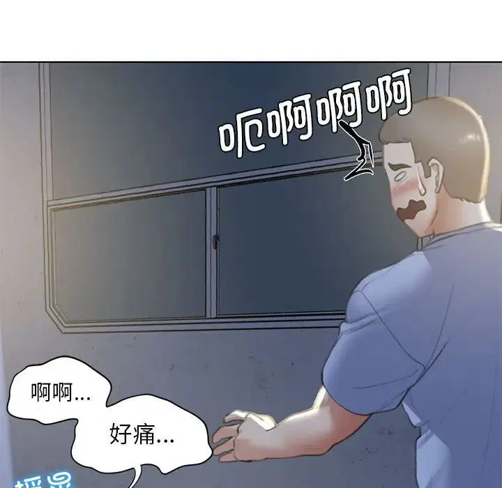 第95話