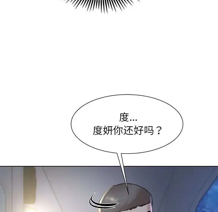 第95話