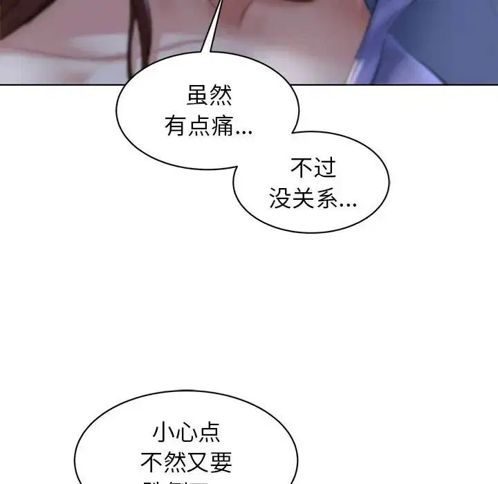 第95話