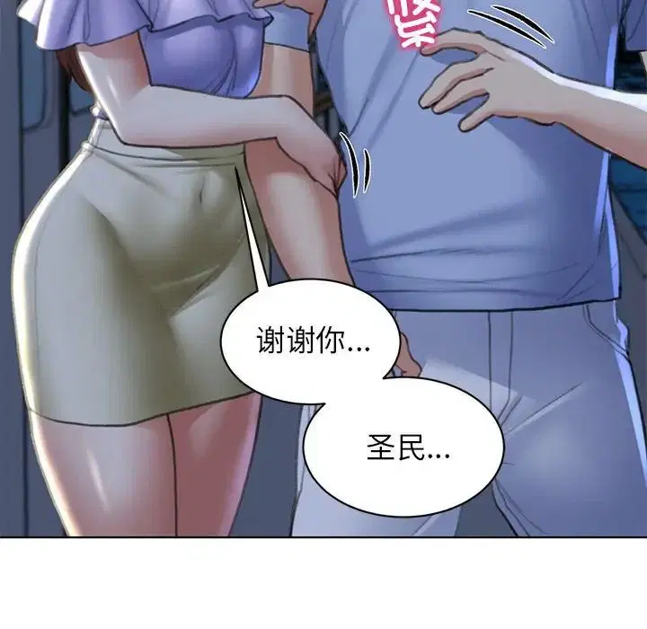 第95話