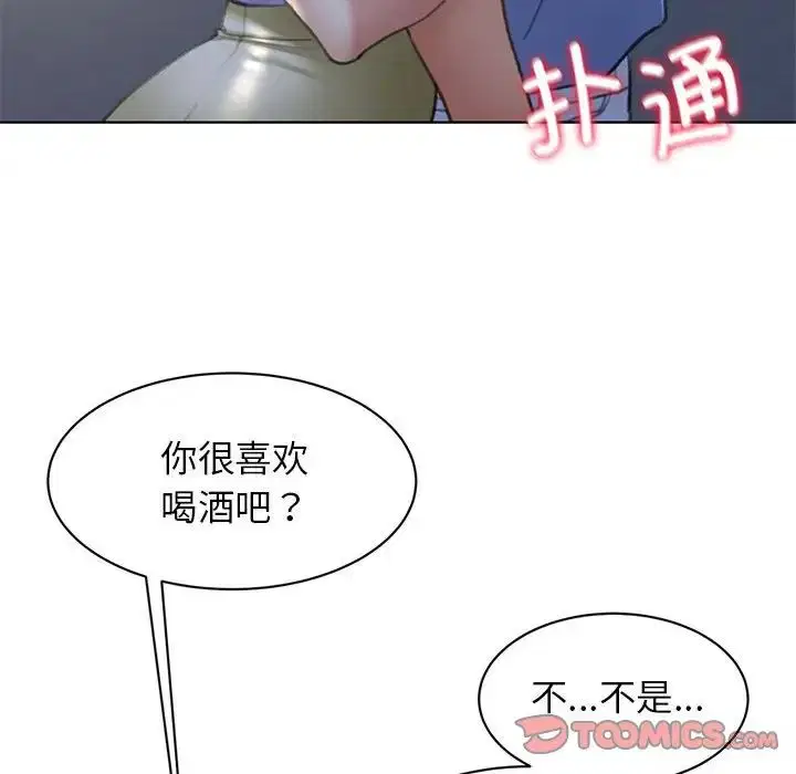 第95話