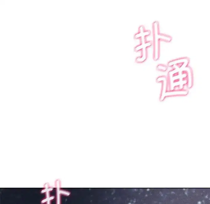 第95話