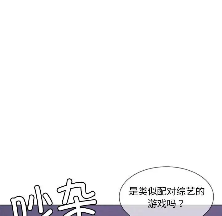 第95話