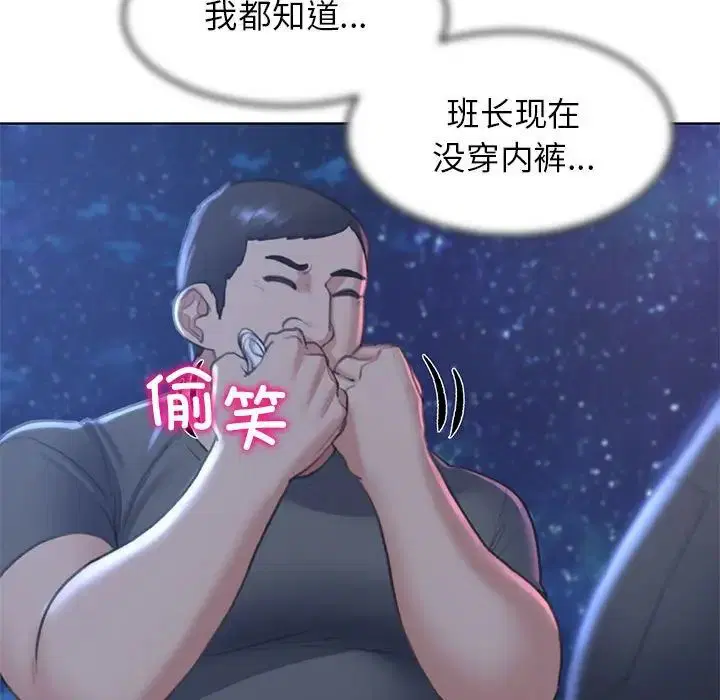 第95話