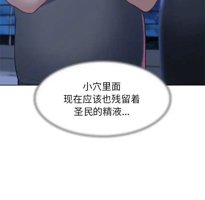 第95話
