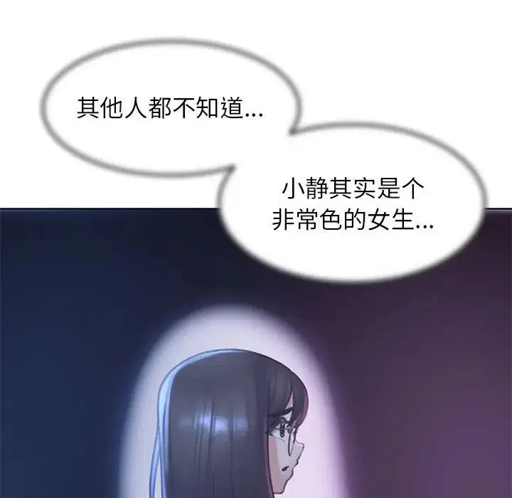第95話