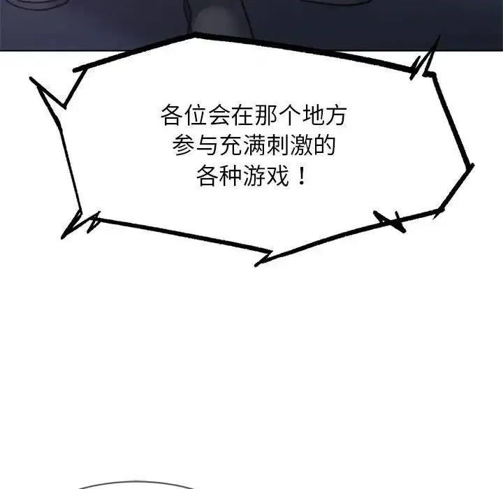 第95話
