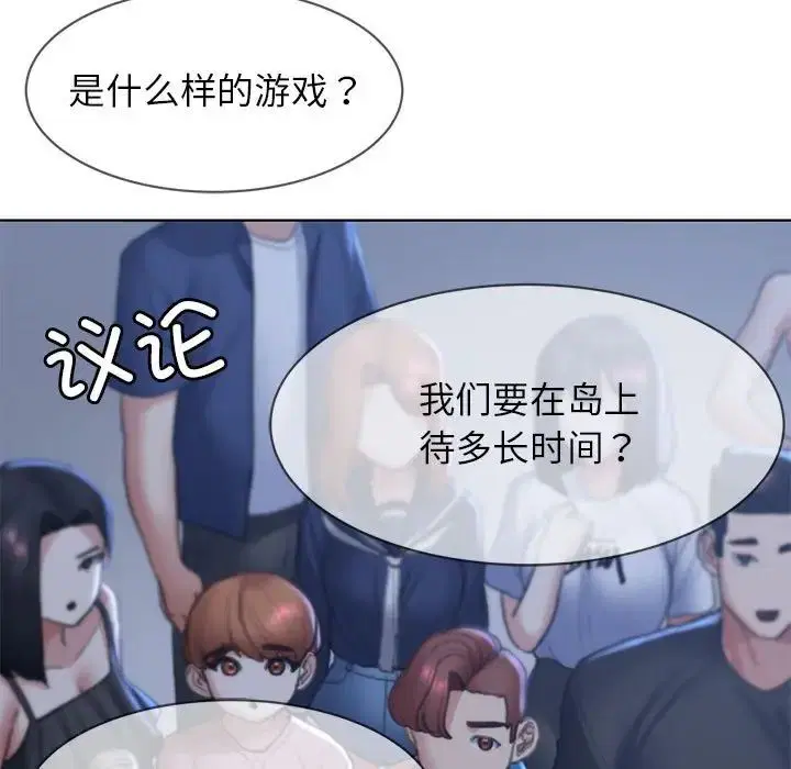 第95話
