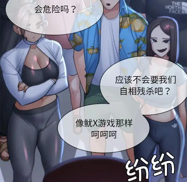 第95話
