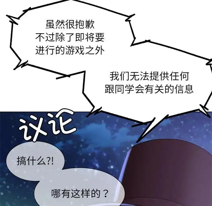 第95話