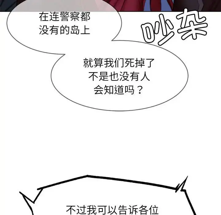 第95話
