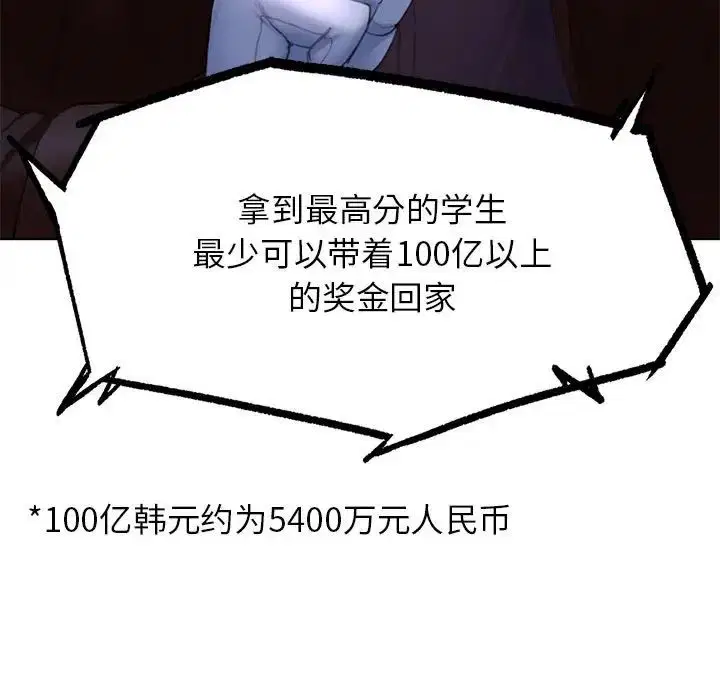 第95話