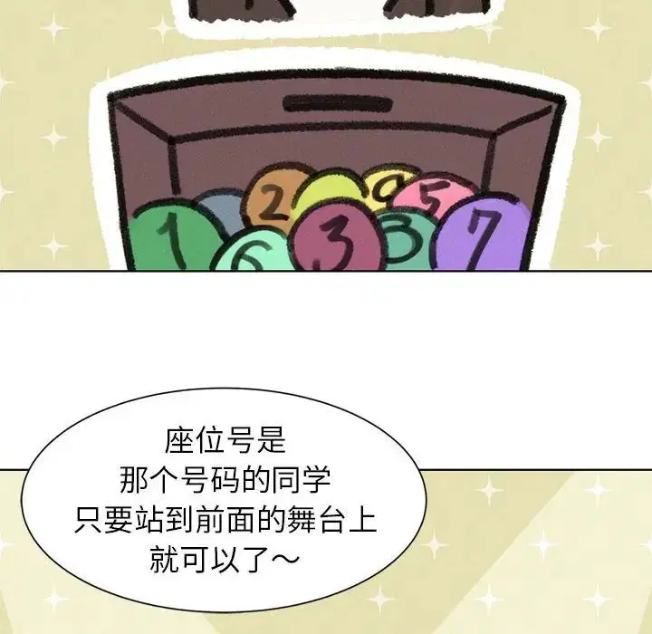 第95話
