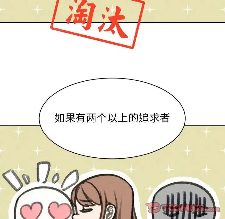 第95話
