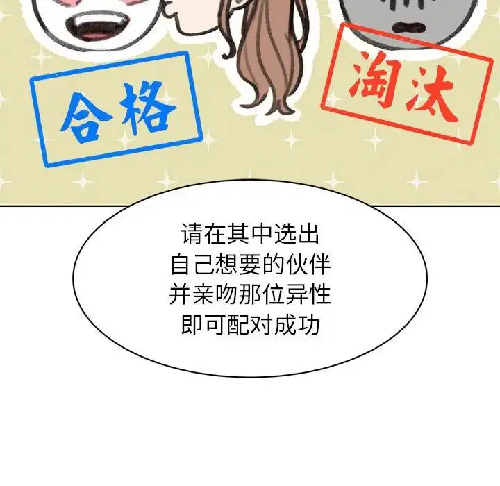 第95話