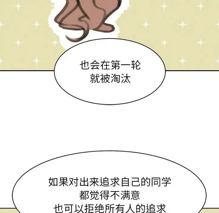 第95話
