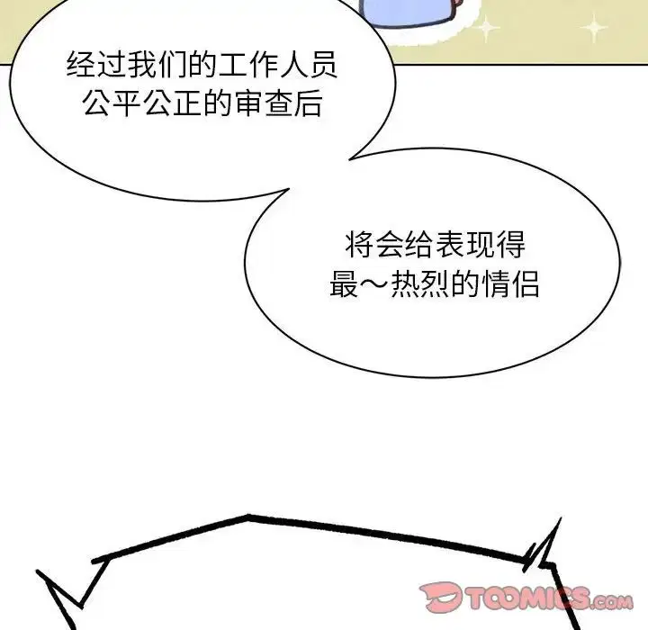 第95話