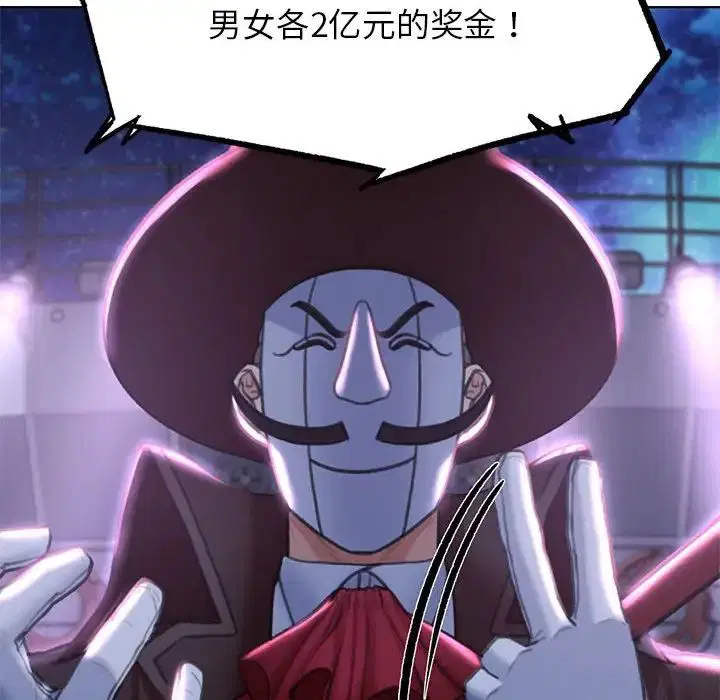 第95話