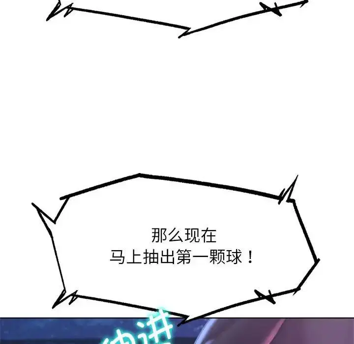 第95話