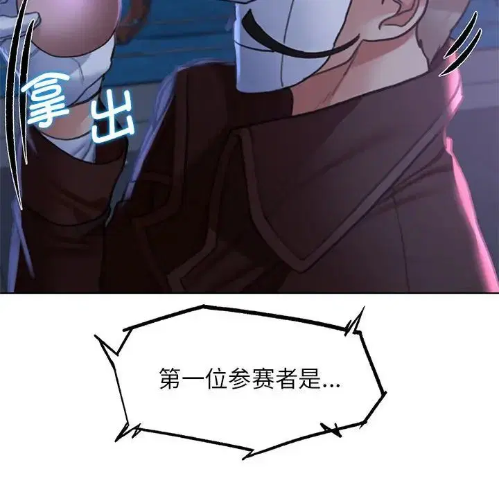 第95話