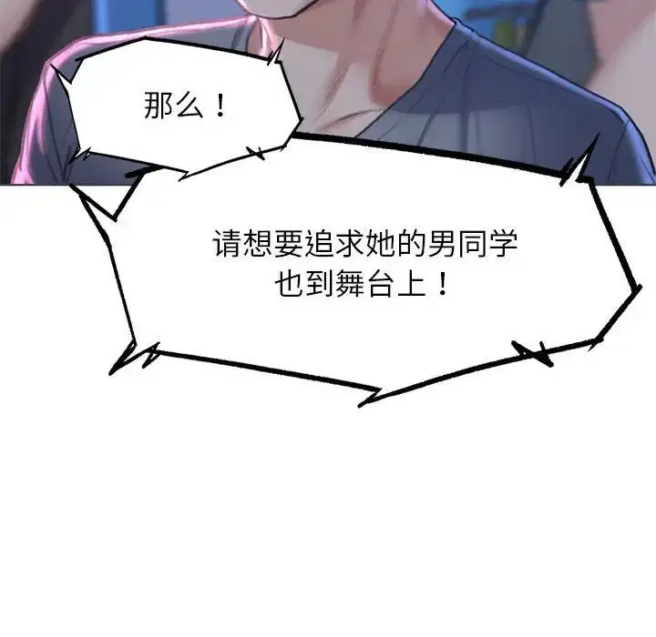 第95話