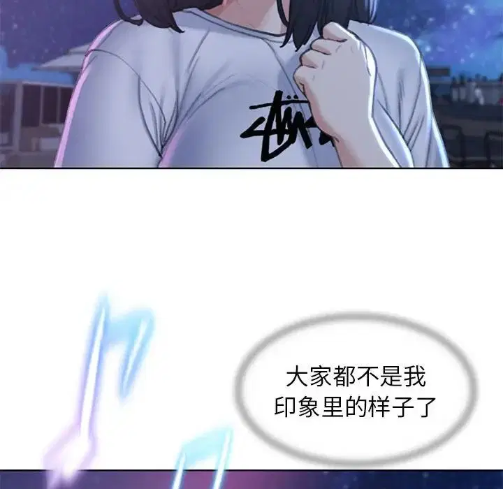 第95話