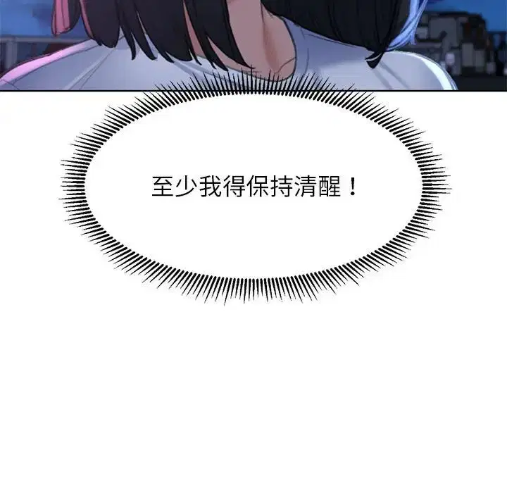 第95話