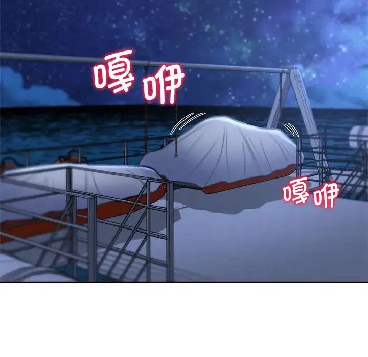第95話