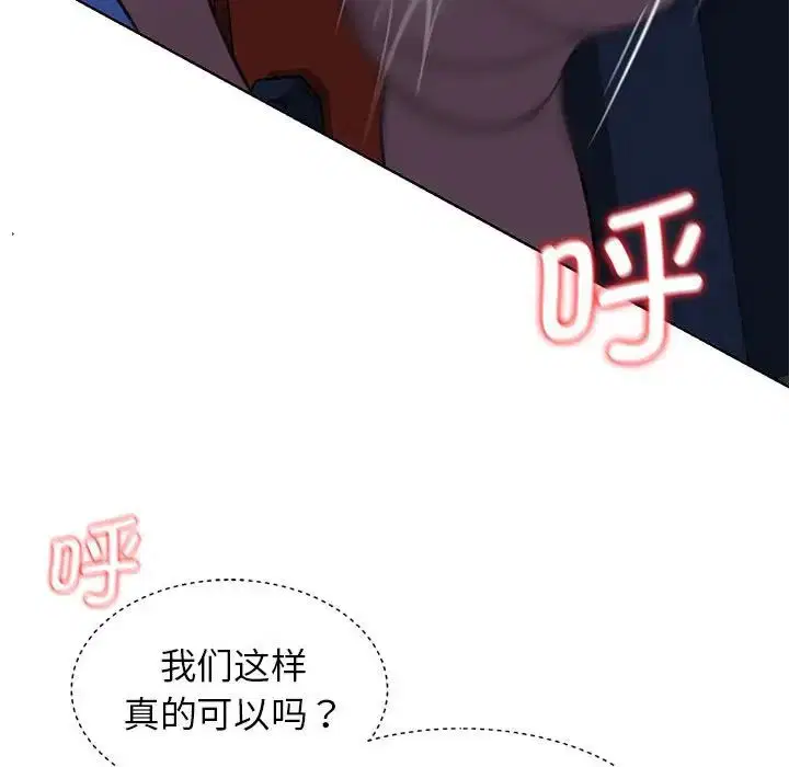 第95話
