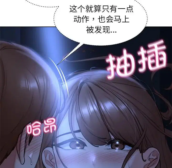 第95話