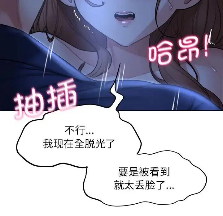 第95話