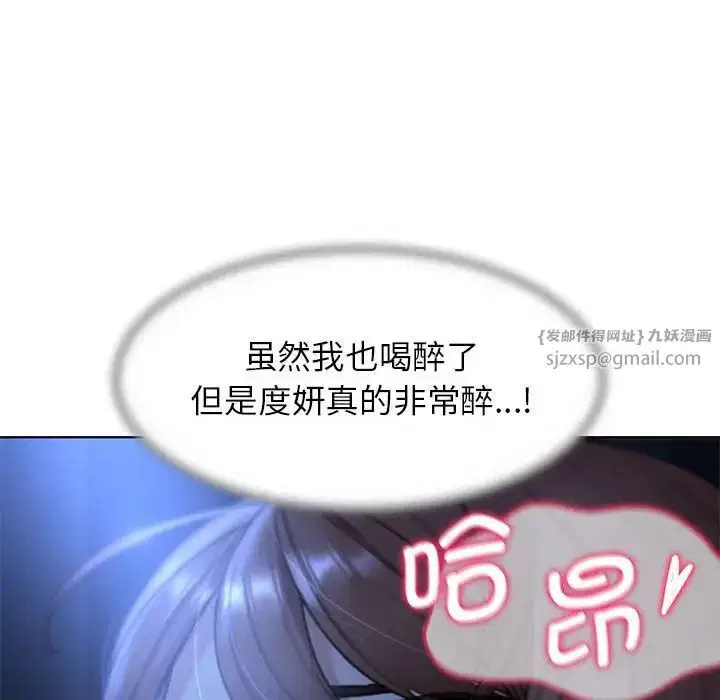 第95話