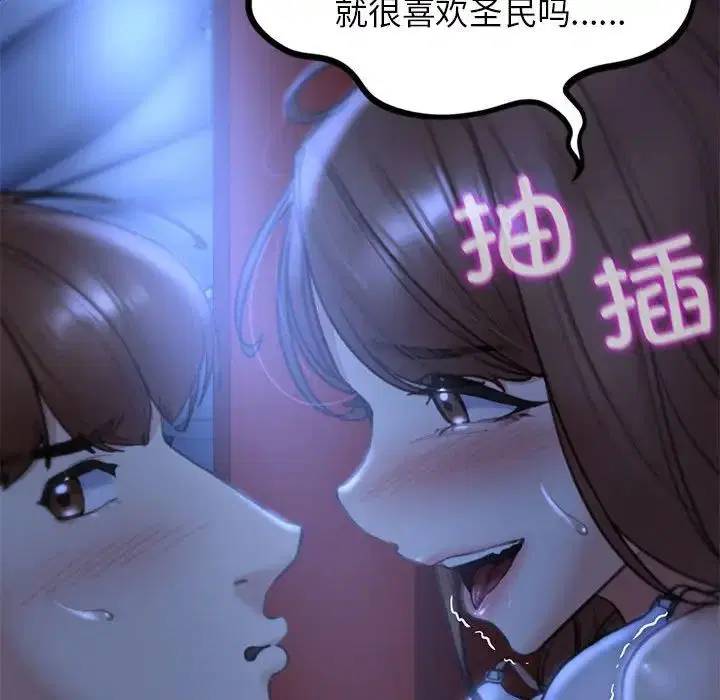 第95話