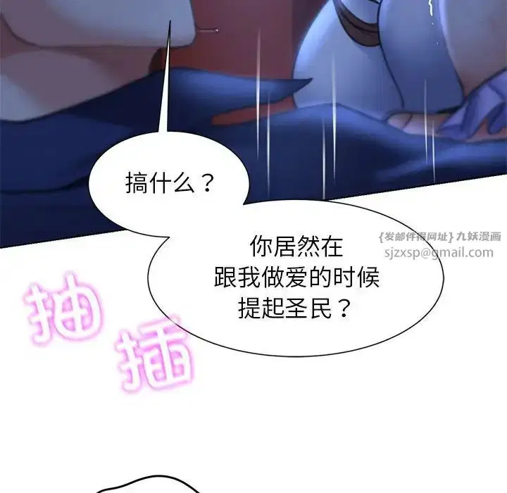 第95話