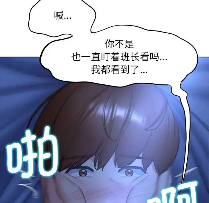 第95話