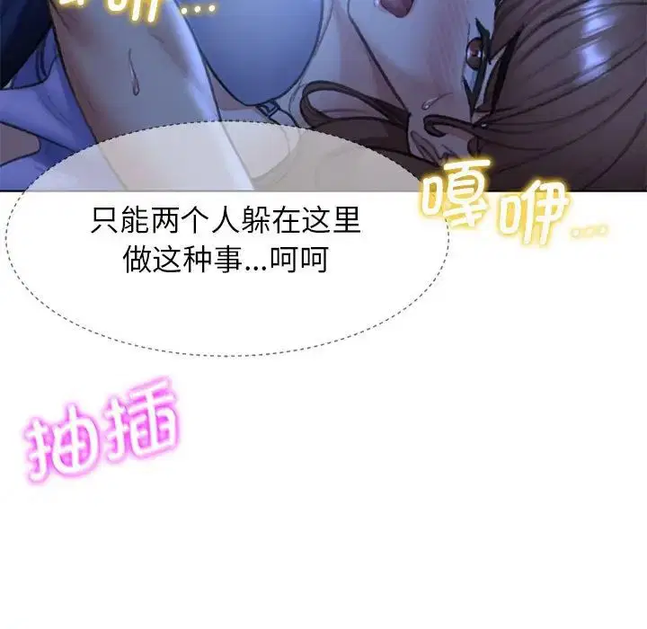 第95話