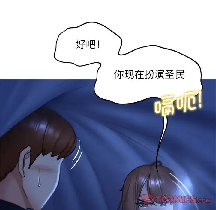 第95話