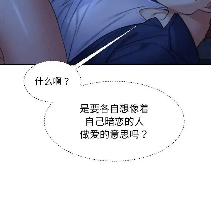 第95話