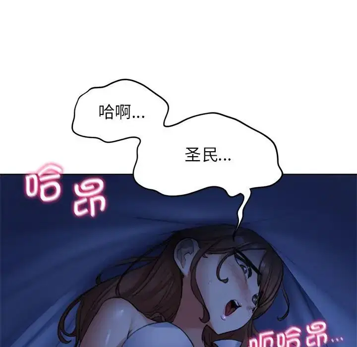 第95話