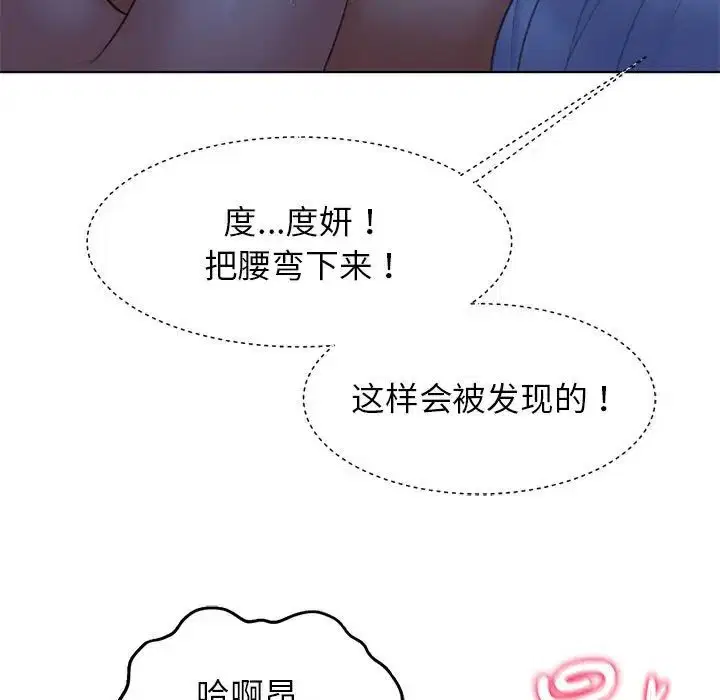 第95話