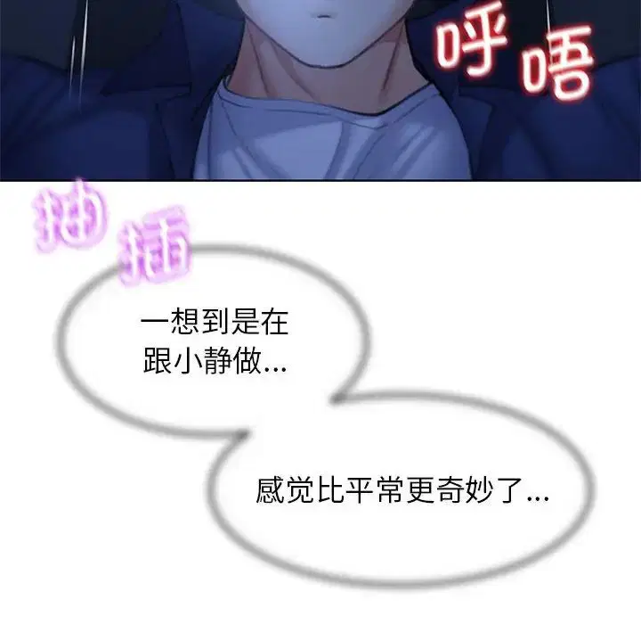 第95話