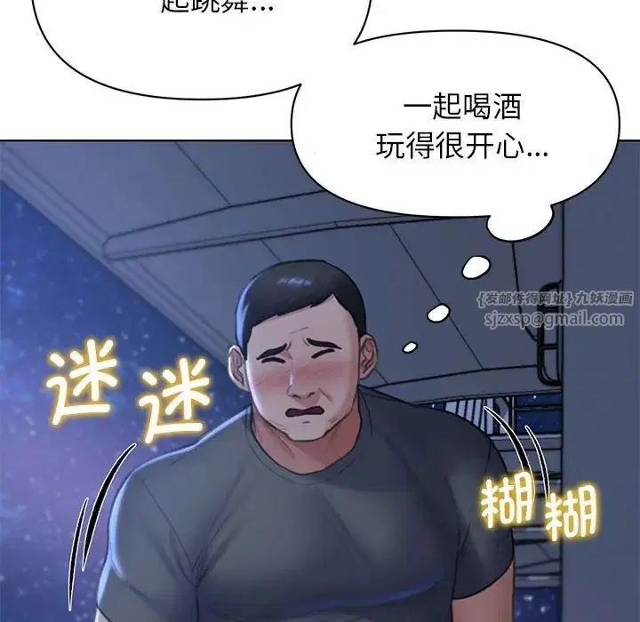 第95話