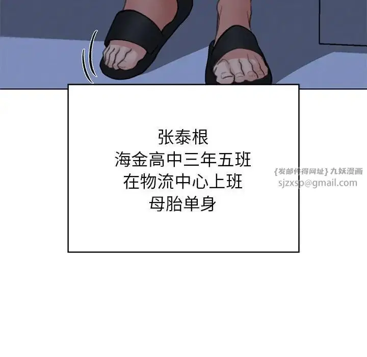 第95話