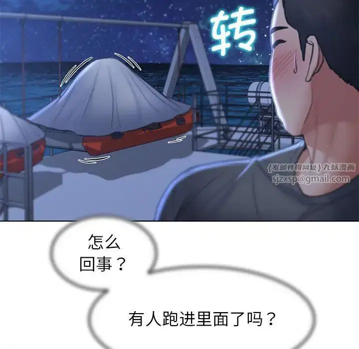 第95話